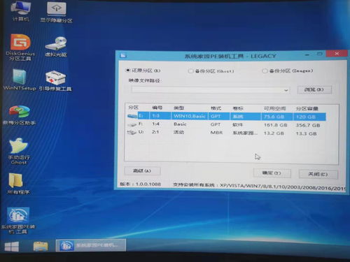 正版win7系统下载官网,windows7正版下载官网