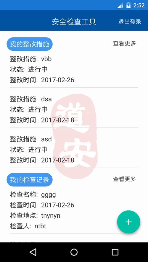 安卓市场2021最新版下载,安卓市场安卓版下载