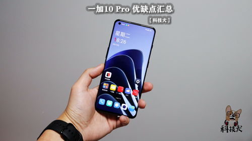 一加10pro为什么不建议买,一加10plus
