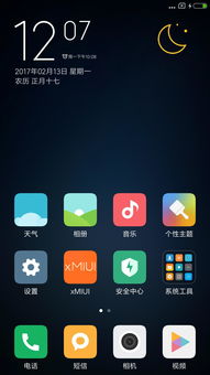 红米note3全网通刷机包,红米note3全网通刷机包官方刷机能打电话