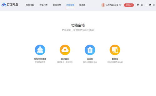 zol中关村在线,平板报价及图片大全zol中关村在线