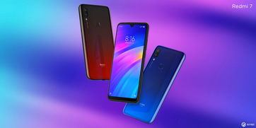 redminote7,redminote7pro手机多少钱