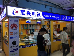 深圳华强北手机批发市场,深圳华强北手机批发市场在哪个区