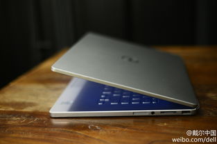 戴尔灵越7000,戴尔灵越7000重量