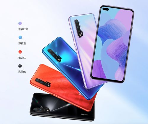 华为nova6怎么样,华为nova6怎么样 质量好么