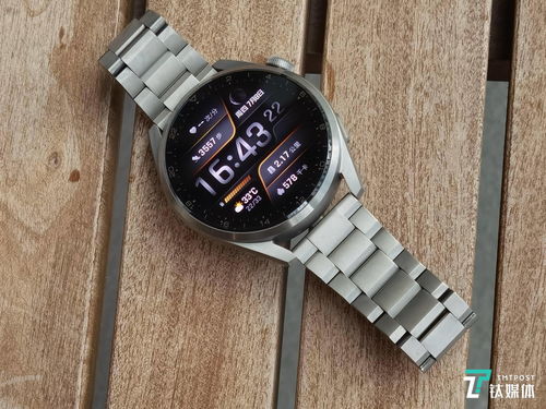华为watch3pro,华为watch3pro参数