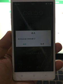 oppoa33参数,oppoa33 参数