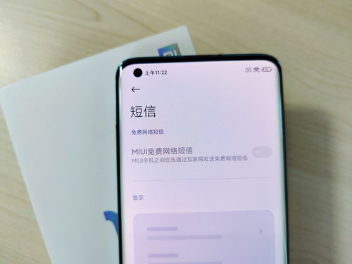 小米10s,小米10s上市时间和价格