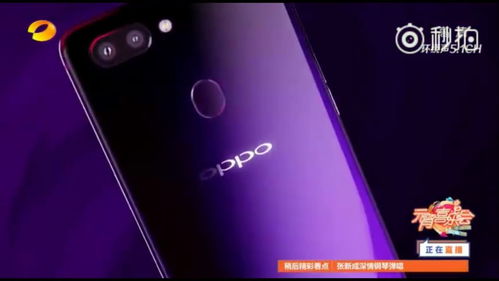 oppor15x配置,OPPOR15x配置怎么样