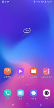 三星官方固件下载,三星官方固件下载地址