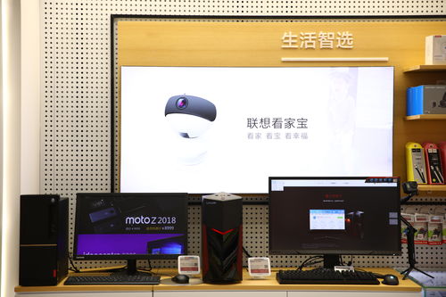 联想智选,联想智选专卖店拼多多是正品吗