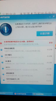 联想电脑网卡驱动下载官网,联想驱动网卡版