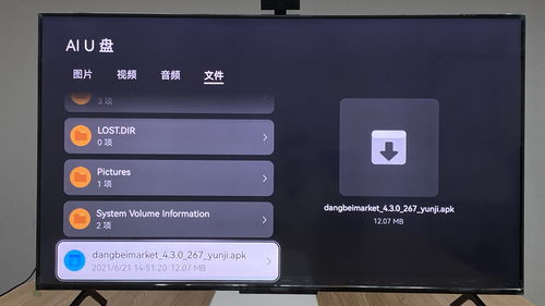 华为智慧屏和电视有什么区别,智慧屏哪个品牌好