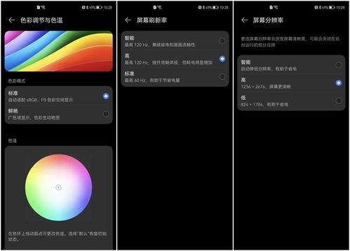 鸿蒙系统和安卓系统哪个好,鸿蒙系统和iOS系统哪个好用知乎
