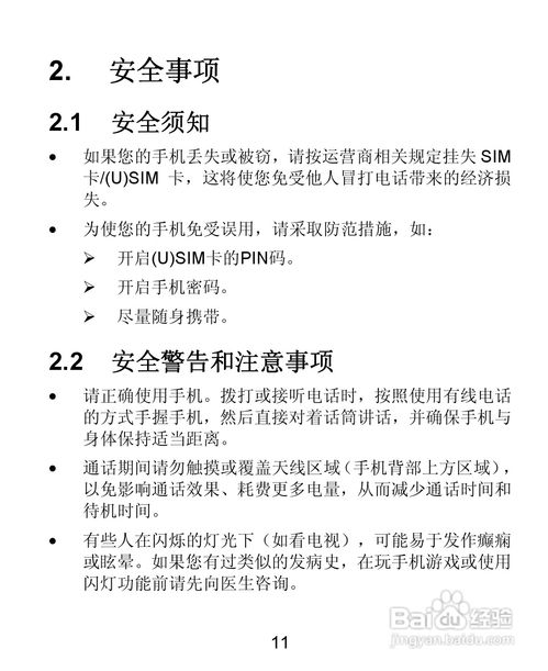 中兴u880s,中兴u880和中兴v880哪个刷机包多