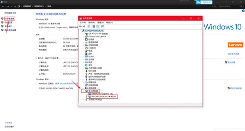 新手u盘装win10系统,新手u盘装win10系统怎么分区