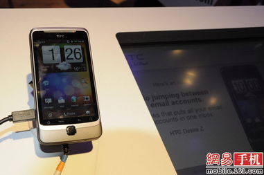 2011年htc手机型号,htc2008年出的手机