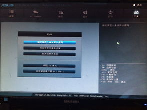昂达主板进入bios,昂达主板进入bios设置u盘启动快捷键