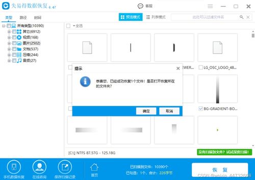 内存卡格式化后能恢复数据吗,内存卡被格式化了还能恢复吗