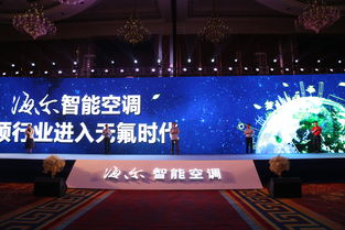 海尔官方网站首页,海尔官方网站首页结构与布局