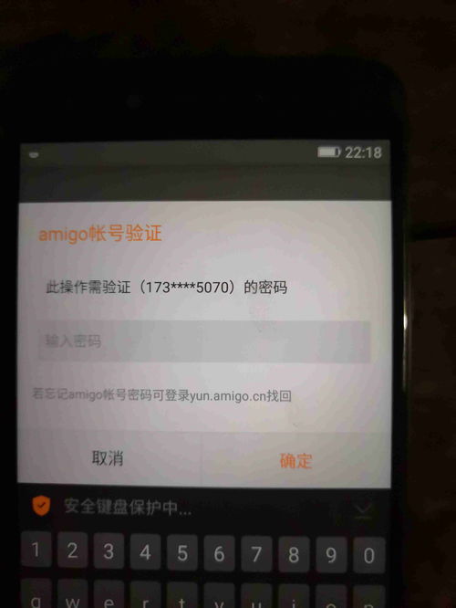 手机被锁了怎么刷机,一招解开别人手机的密码