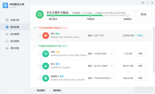 360驱动大师离线网卡版,360驱动大师离线网卡版不能离线安装驱动