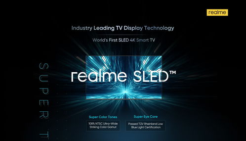 包含realme社区的词条