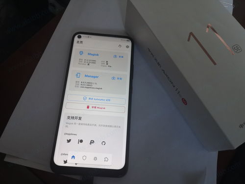 中兴zte9000n,中兴ZTE9000N和什么手机膜通用