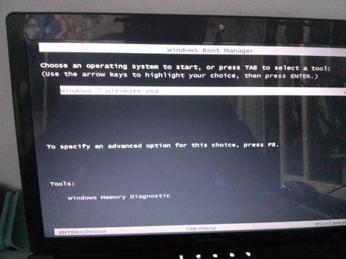 lenovo笔记本进入bios,lenovo笔记本进入bios界面