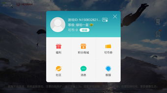 oppo应用商店下载,oppo应用商店下载地址