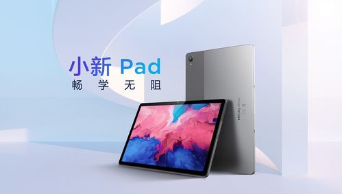 联想平板电脑现在多少钱,联想平板电脑现在多少钱一部