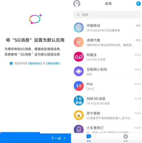 中国移动app下载,中国移动app下载到手机