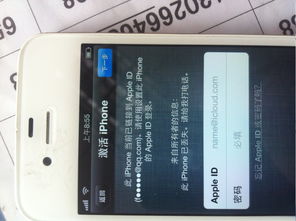 苹果刷机,苹果刷机失败在恢复模式退不出来