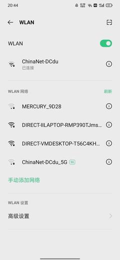 wifi已连接但有感叹号,无线wifi已连接但有感叹号