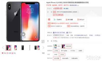 苹果x和xr对比参数,苹果x和xr对比参数对比图