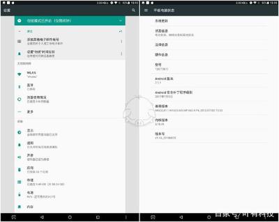 台电平板电脑密码忘记了怎么解锁,台电平板忘记锁屏密码怎么办