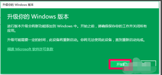 win10家庭版和专业版区别,win10家庭版和专业版区别教育版