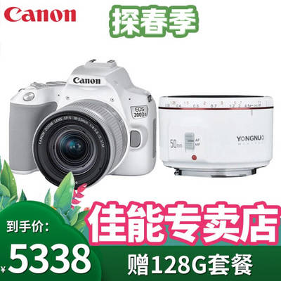 佳能50d单反相机价格,佳能eos50d单反相机价格