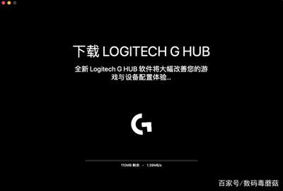 罗技g502驱动官网下载,罗技g502驱动在哪下