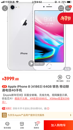 关于苹果手机多少钱一台的信息