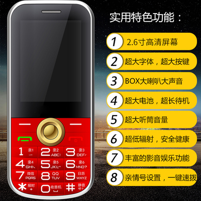 诺基亚老年机,诺基亚老年机怎么取消报时