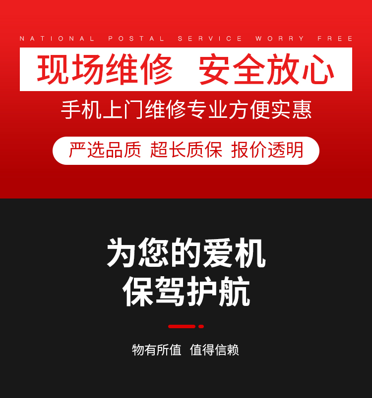 华为p40pro换屏多少钱,华为p40pro换屏多少钱与华为三脚架自拍杆如何连接