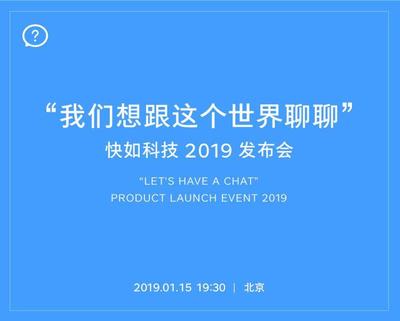 锤子t1发布会,锤子新品发布会2019