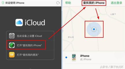 苹果手机10秒解除锁屏,苹果手机10秒解除锁屏密码不刷机无电脑