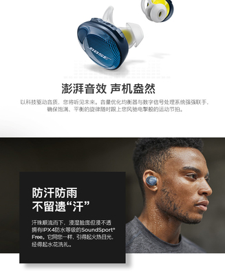 bose蓝牙耳机,bose蓝牙耳机一只没有声音