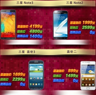 手机报价大全中关村,真我手机报价大全中关村