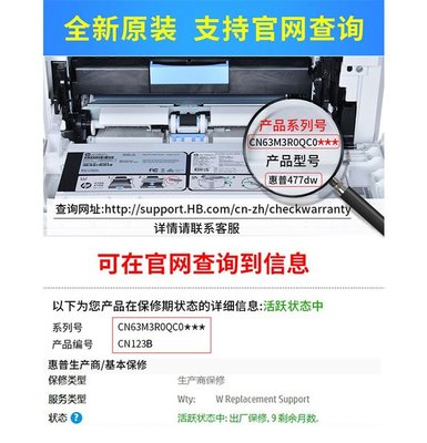 惠普打印机官网网址,惠普打印机的官网网址是什么
