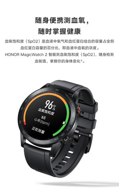 华为watch2功能,华为watch2功能现在买怎么样