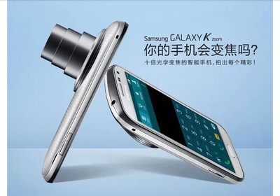 三星galaxys5zoom,三星GalaxyS22UItra
