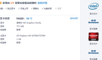 联想g470升级最佳方案,联想g470能升级哪些地方?